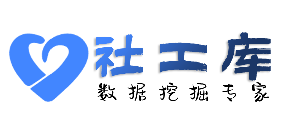 当天出结果查询个人户籍信息